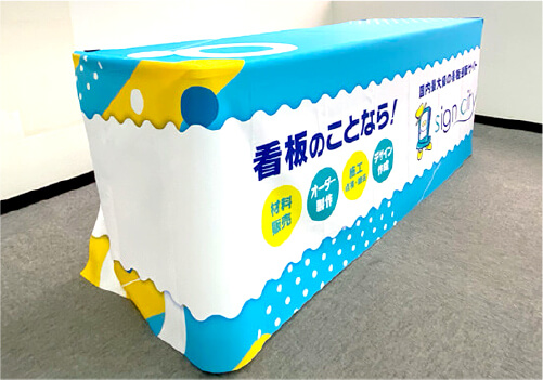 テーブルクロス